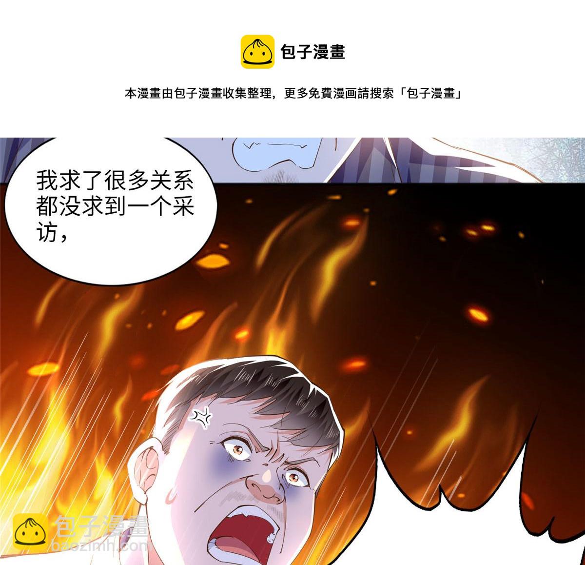 061 有人惹你？64