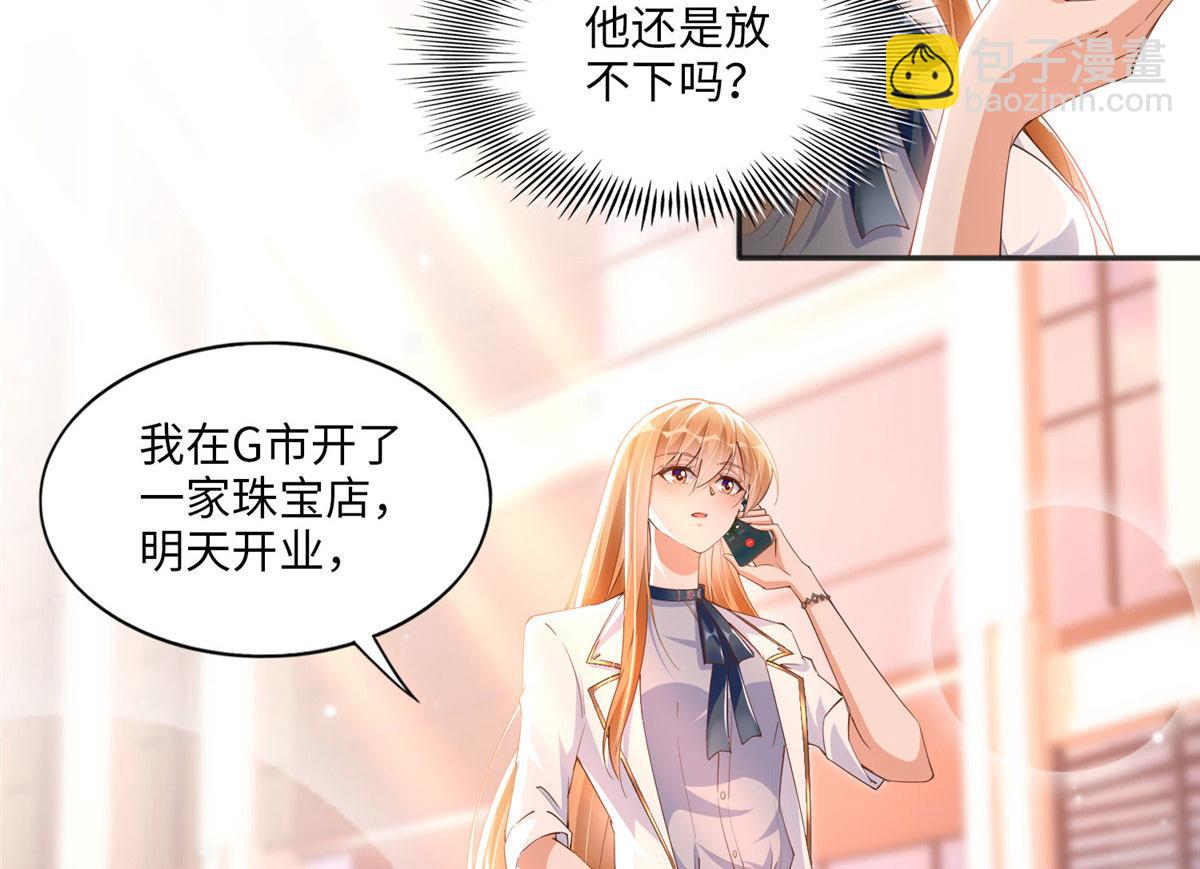 061 有人惹你？7