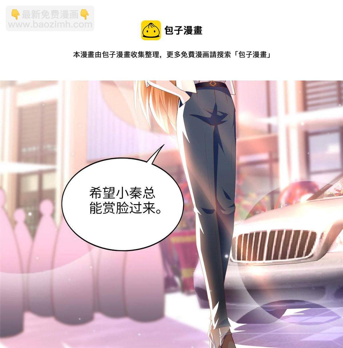 061 有人惹你？8