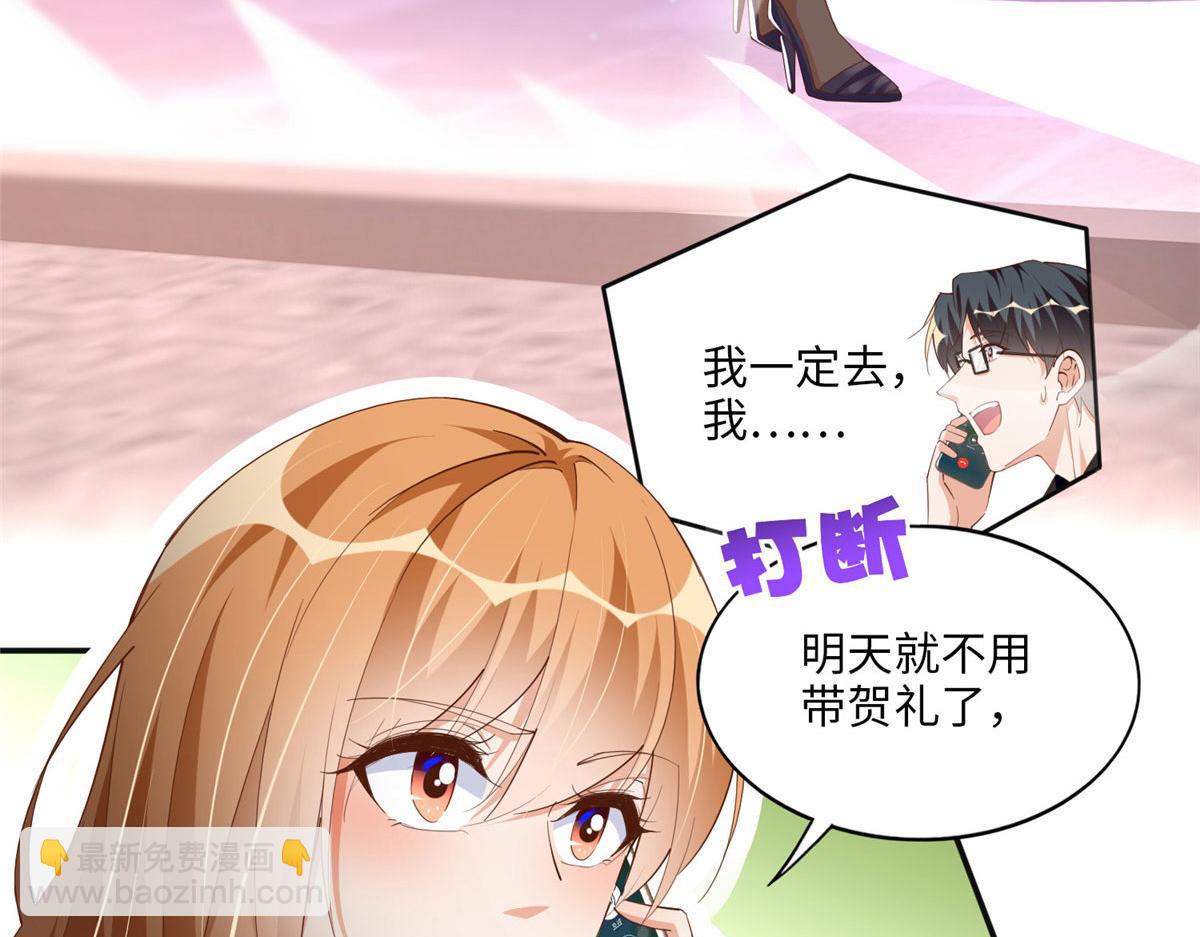 061 有人惹你？9