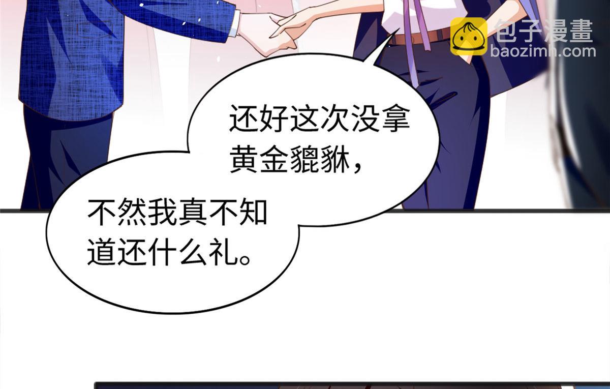 064 当然喜欢6