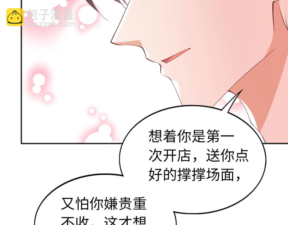 064 当然喜欢65