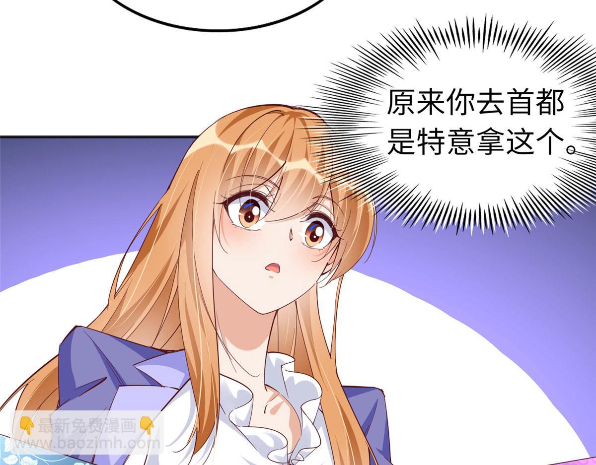 064 当然喜欢67
