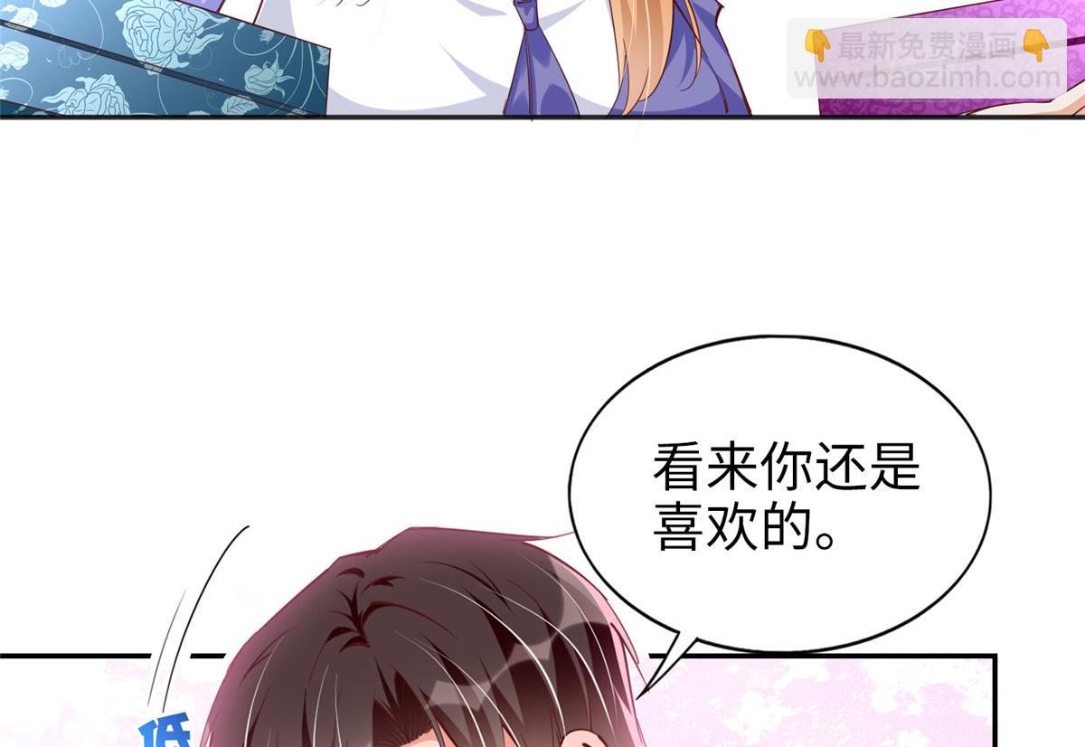 064 当然喜欢68