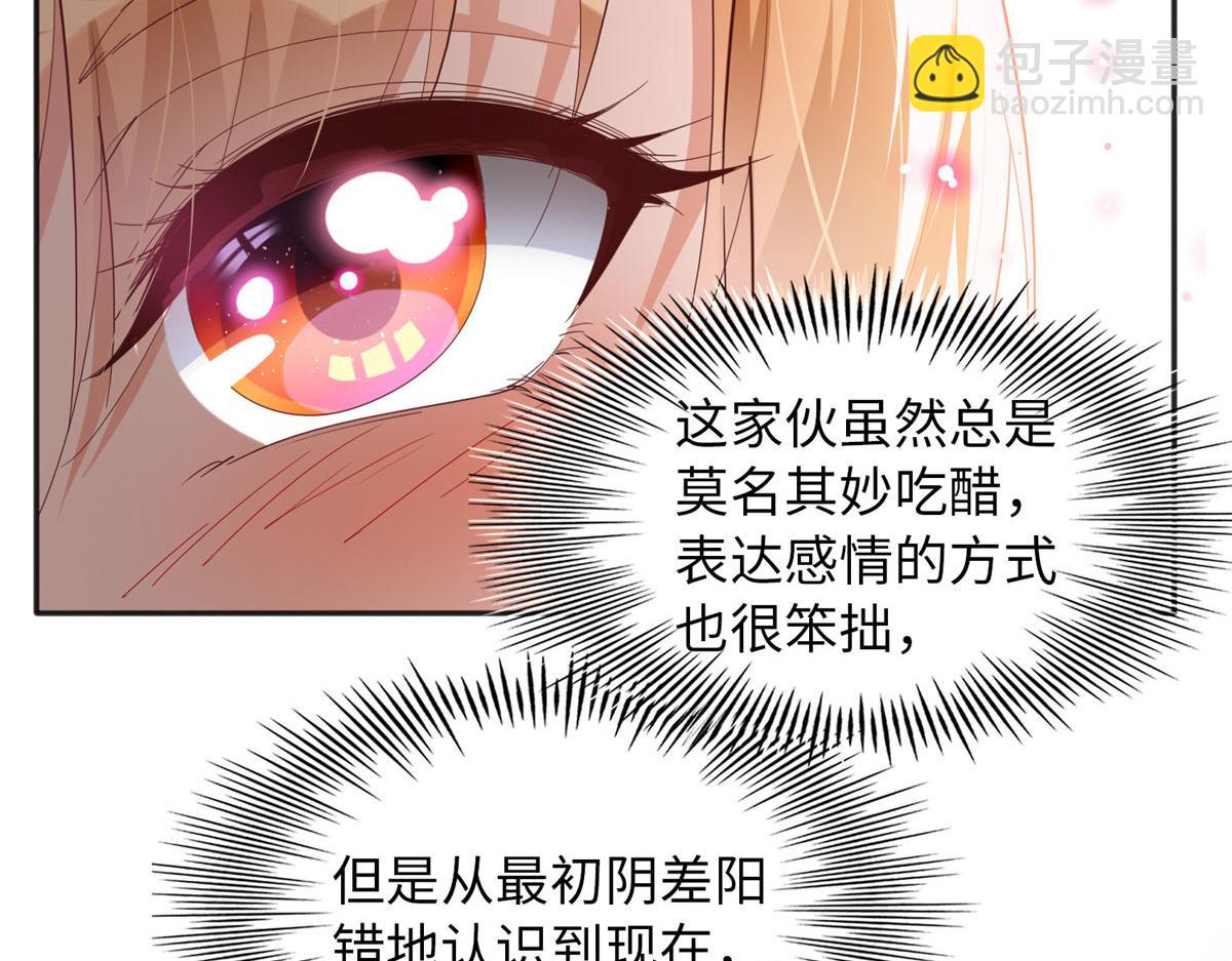 064 当然喜欢75
