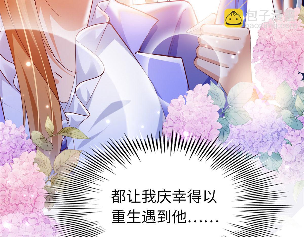064 当然喜欢79