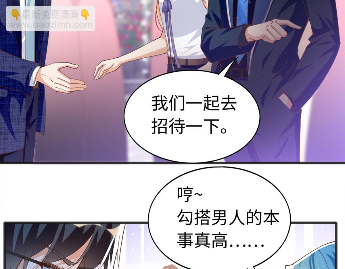064 当然喜欢9