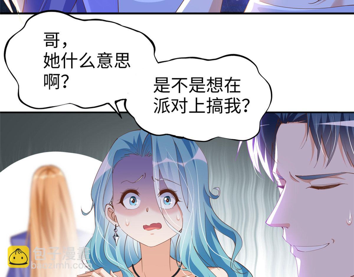 065 我有兴趣32