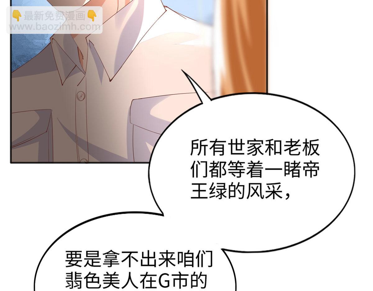 065 我有兴趣59
