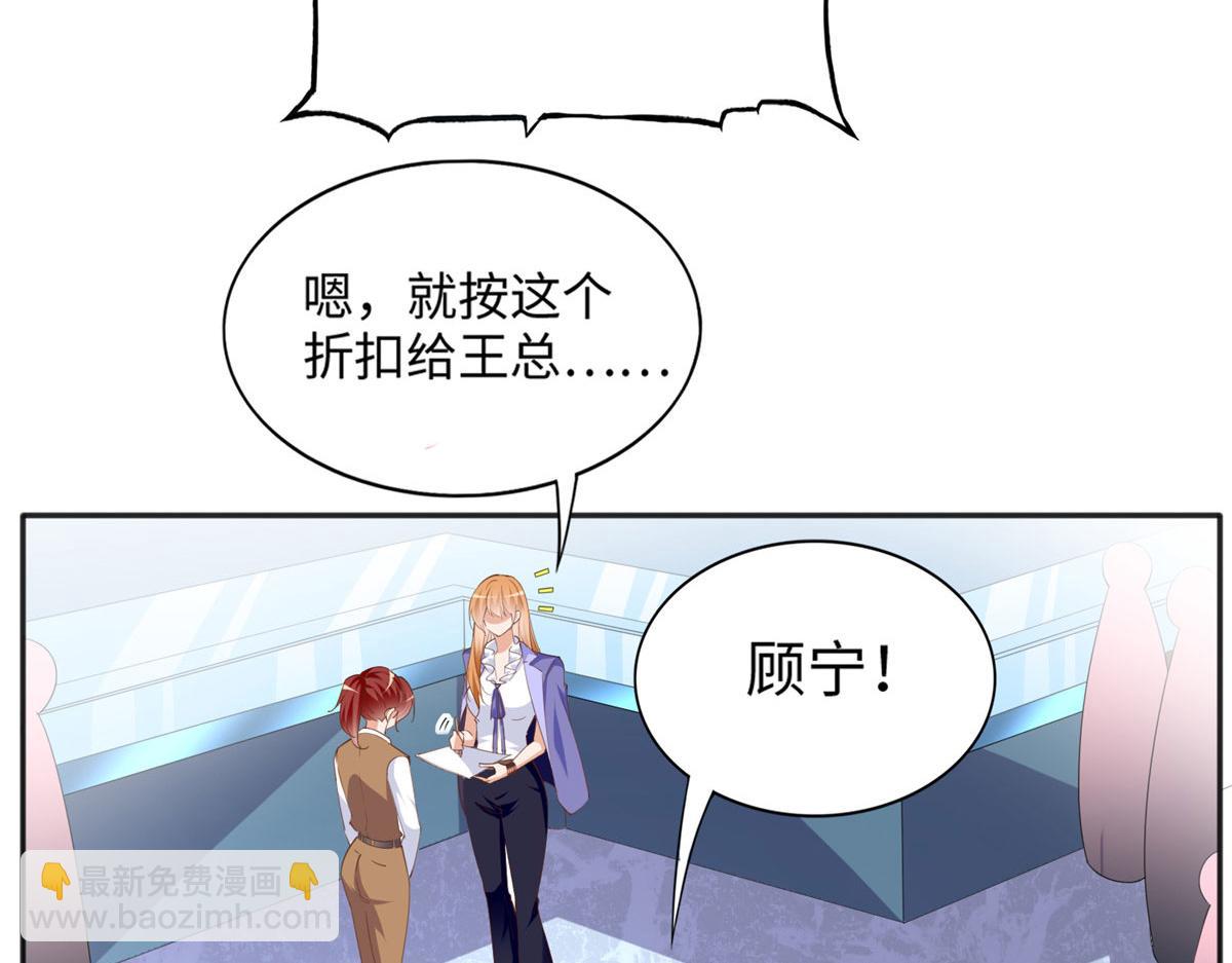 065 我有兴趣7