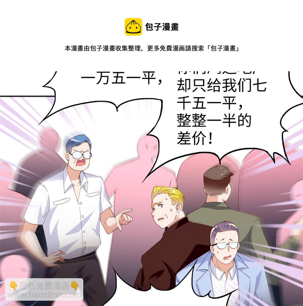 066 明示了，自己人！10