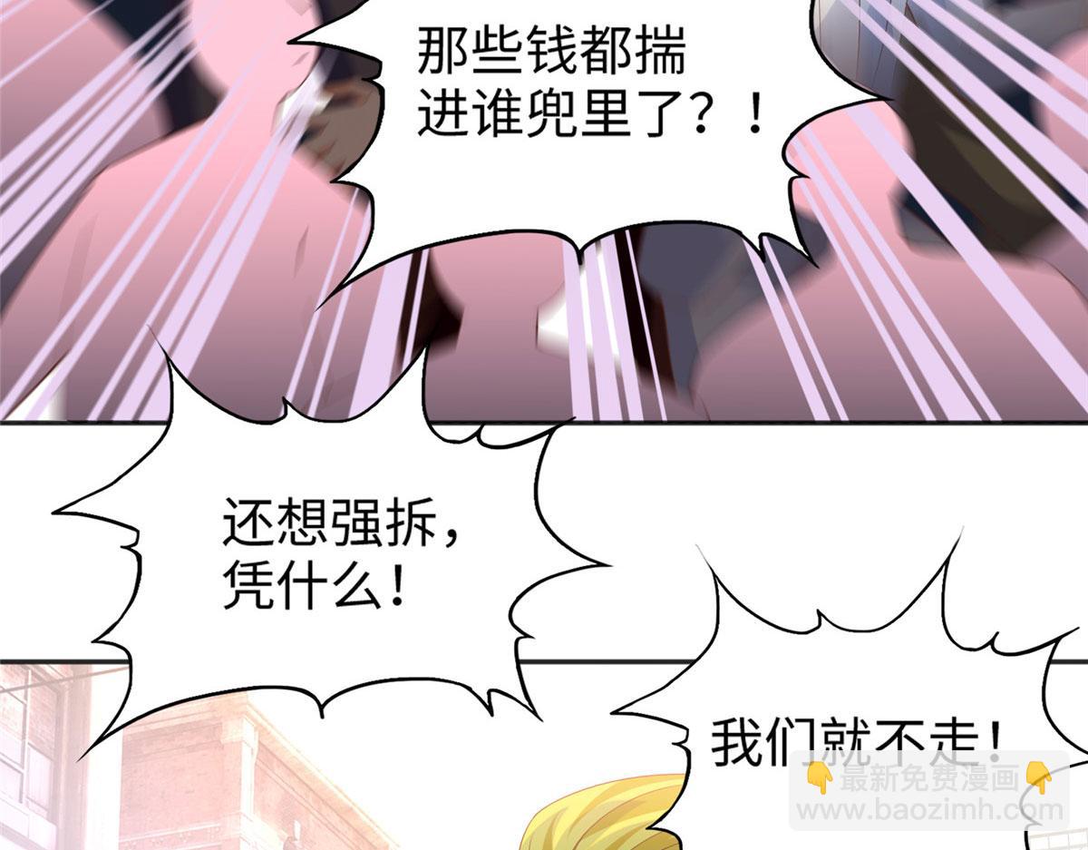 066 明示了，自己人！11