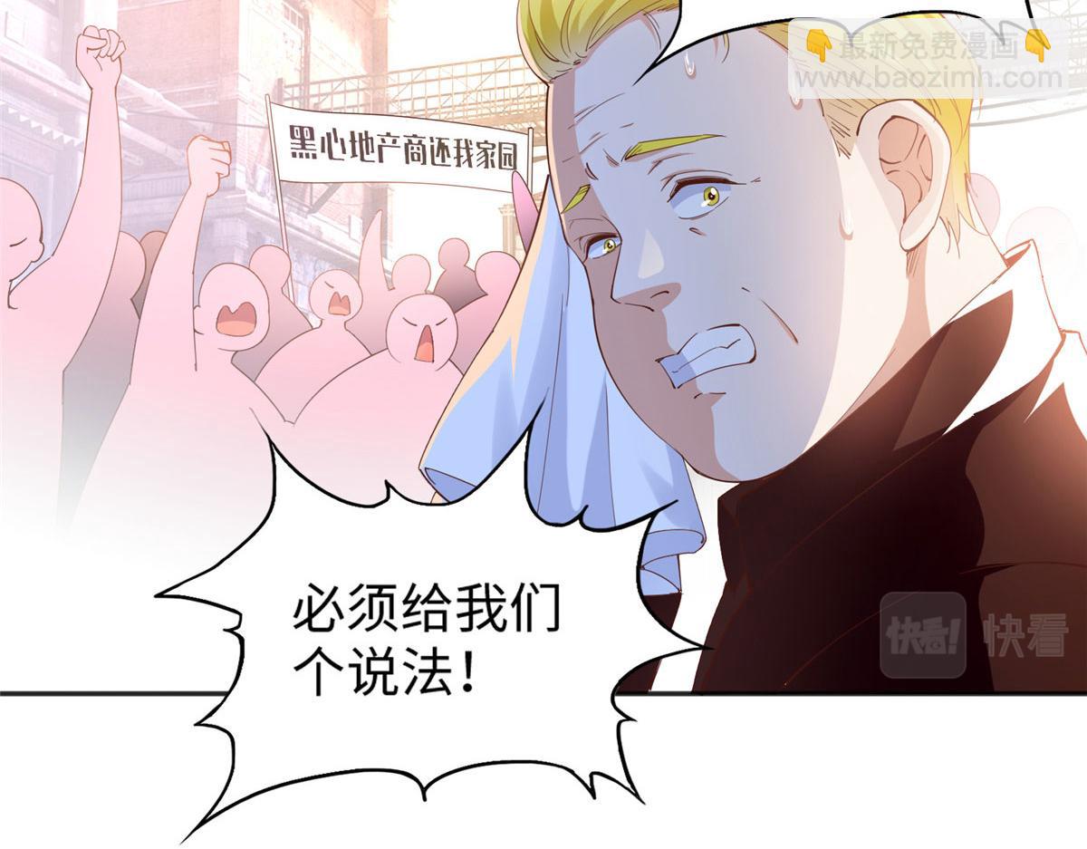 066 明示了，自己人！12