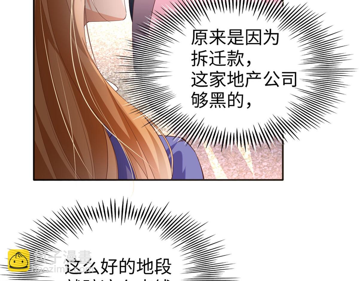 066 明示了，自己人！15