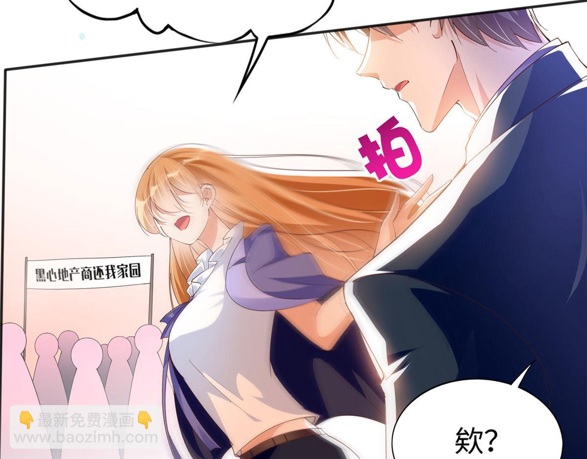066 明示了，自己人！22