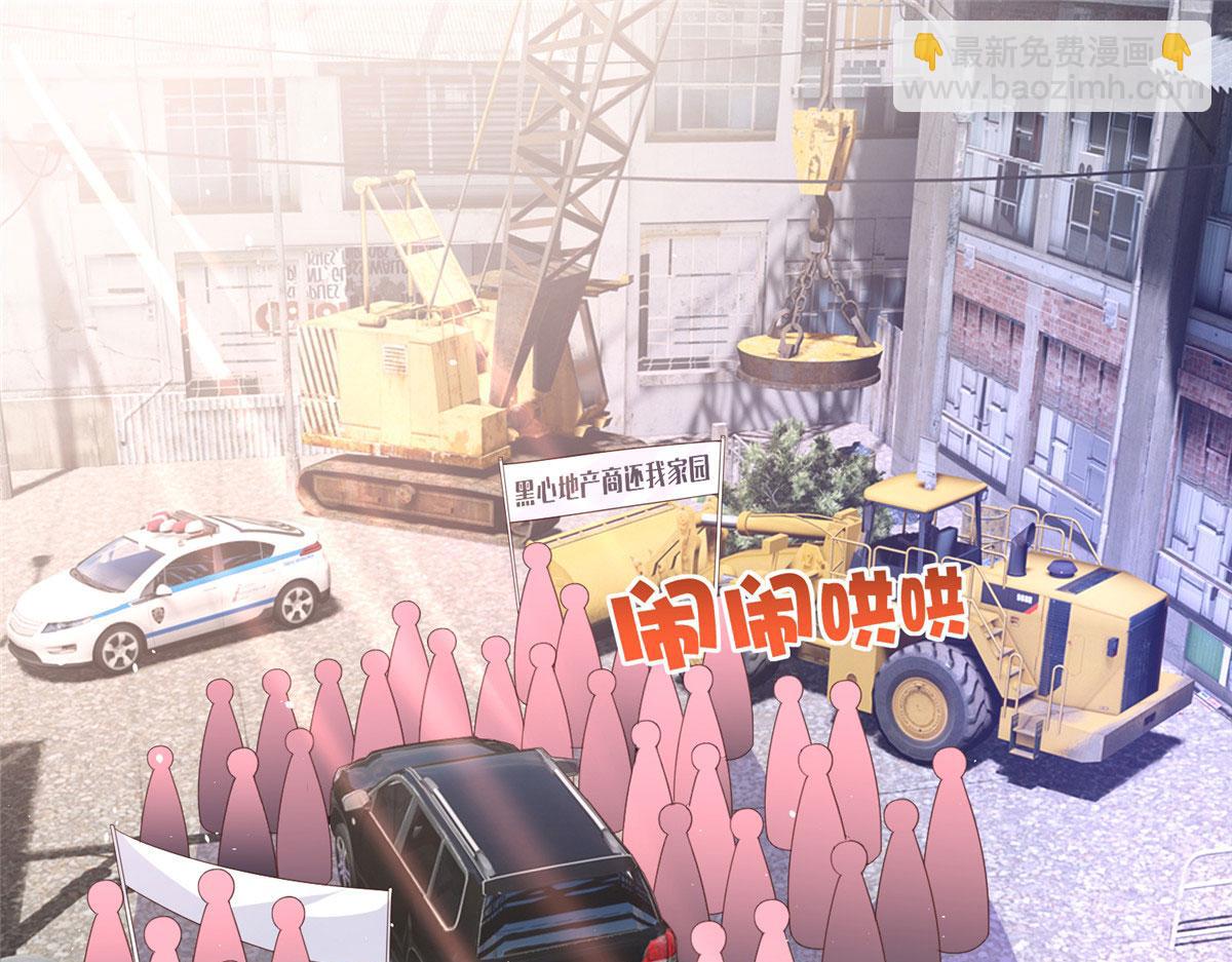 066 明示了，自己人！3