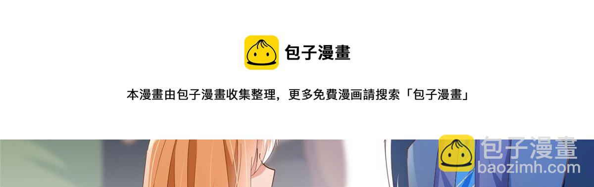 066 明示了，自己人！40