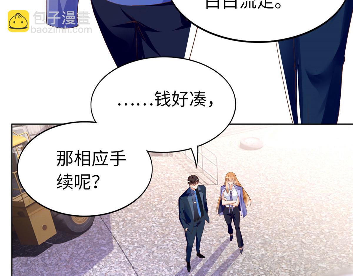 066 明示了，自己人！42