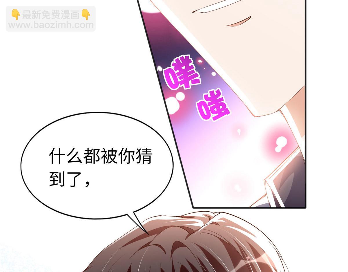 066 明示了，自己人！48