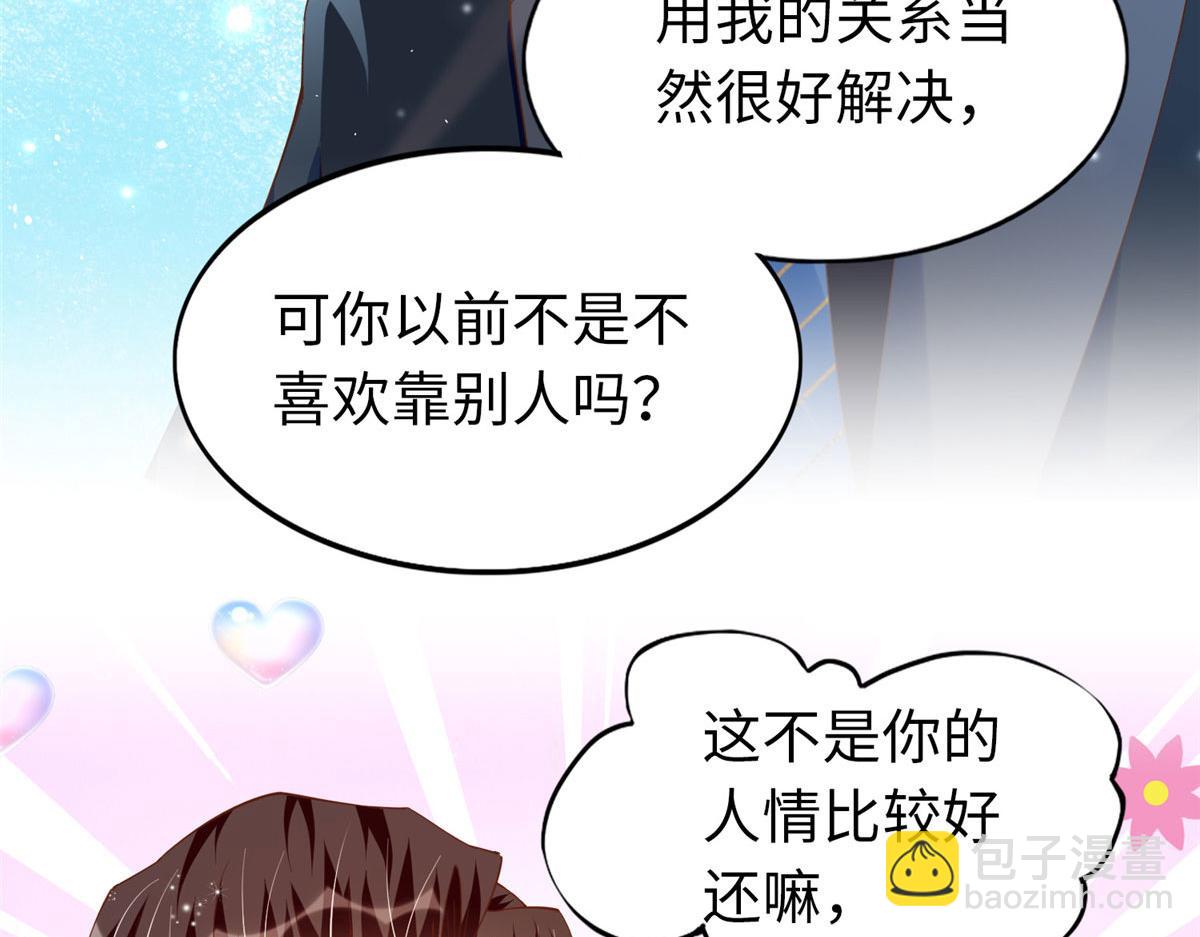 066 明示了，自己人！55