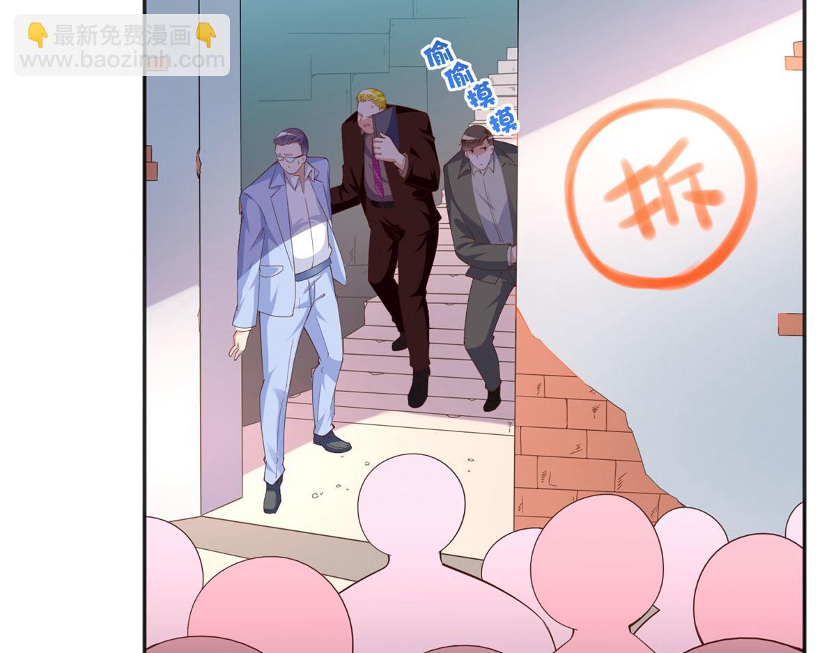 066 明示了，自己人！6