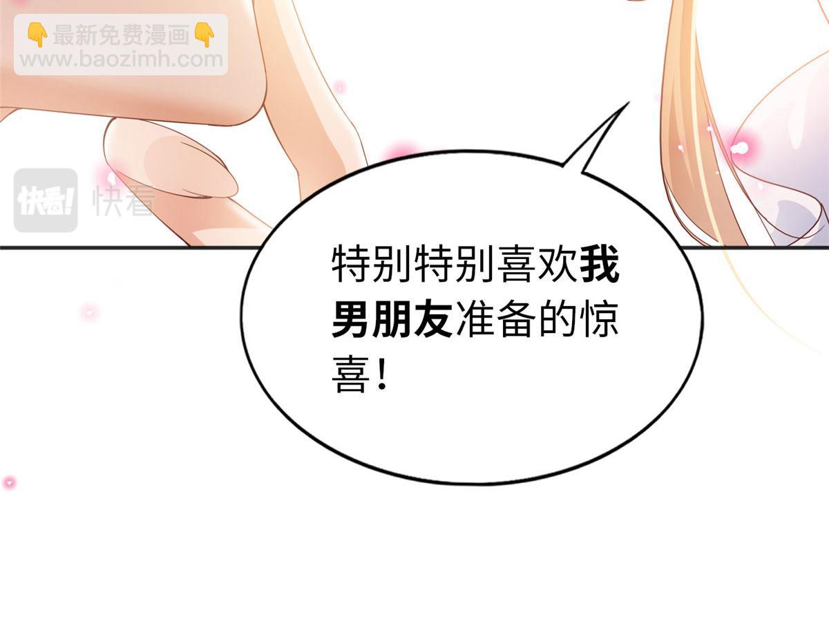 066 明示了，自己人！86