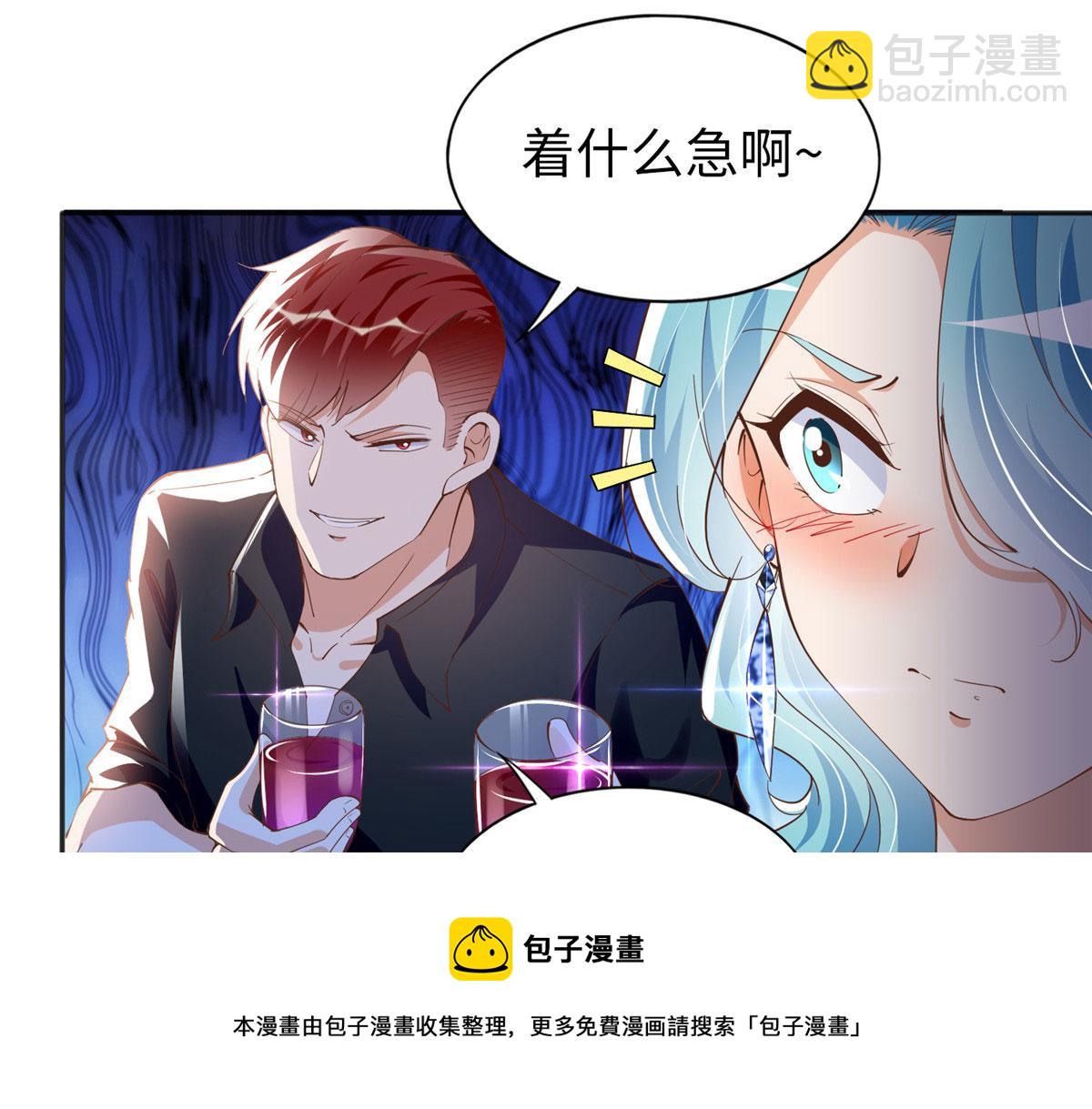 067 作死的黎真真20