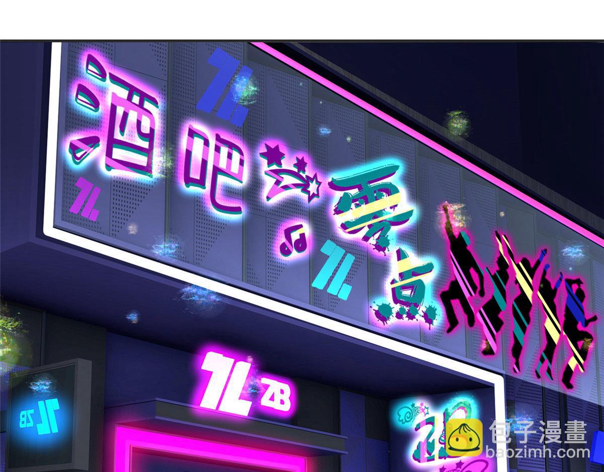 067 作死的黎真真3