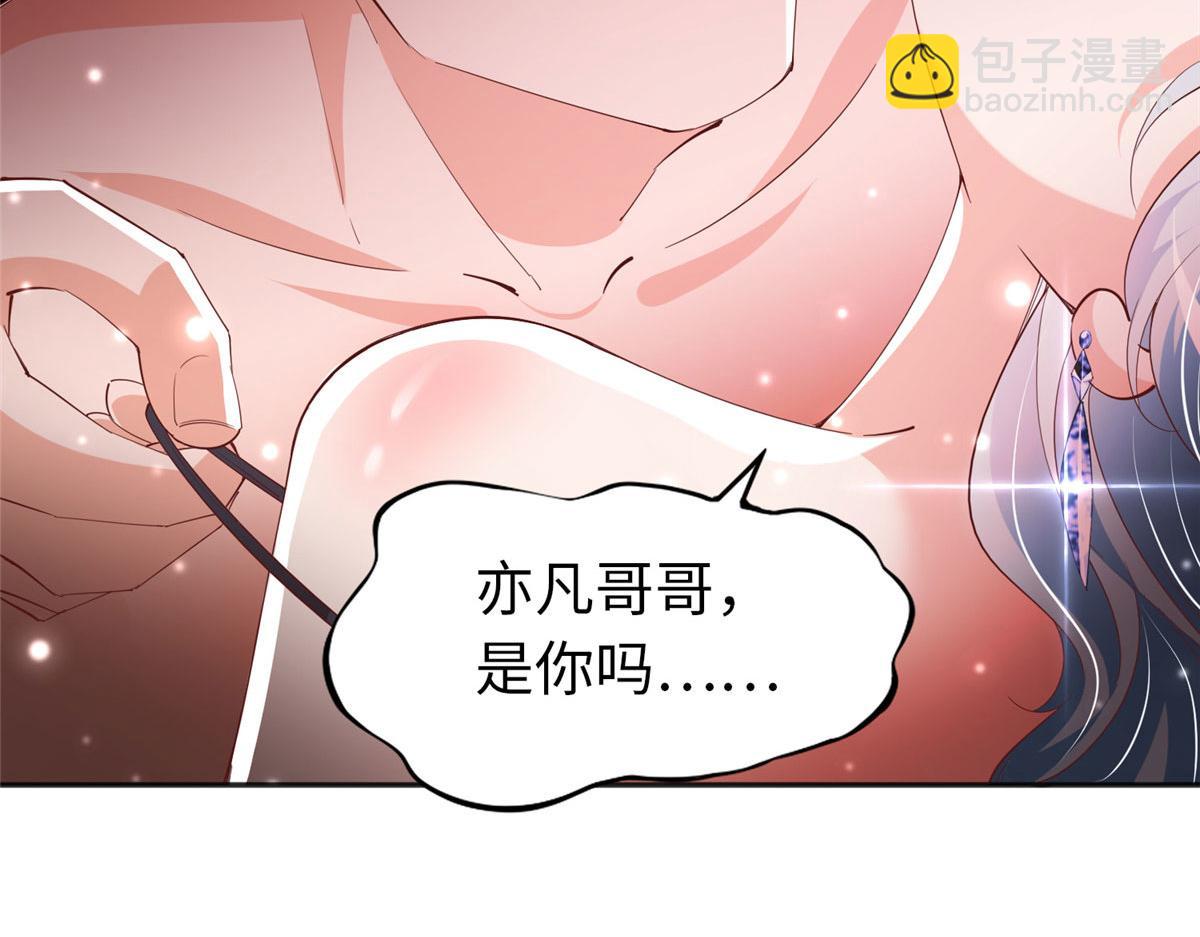 067 作死的黎真真42