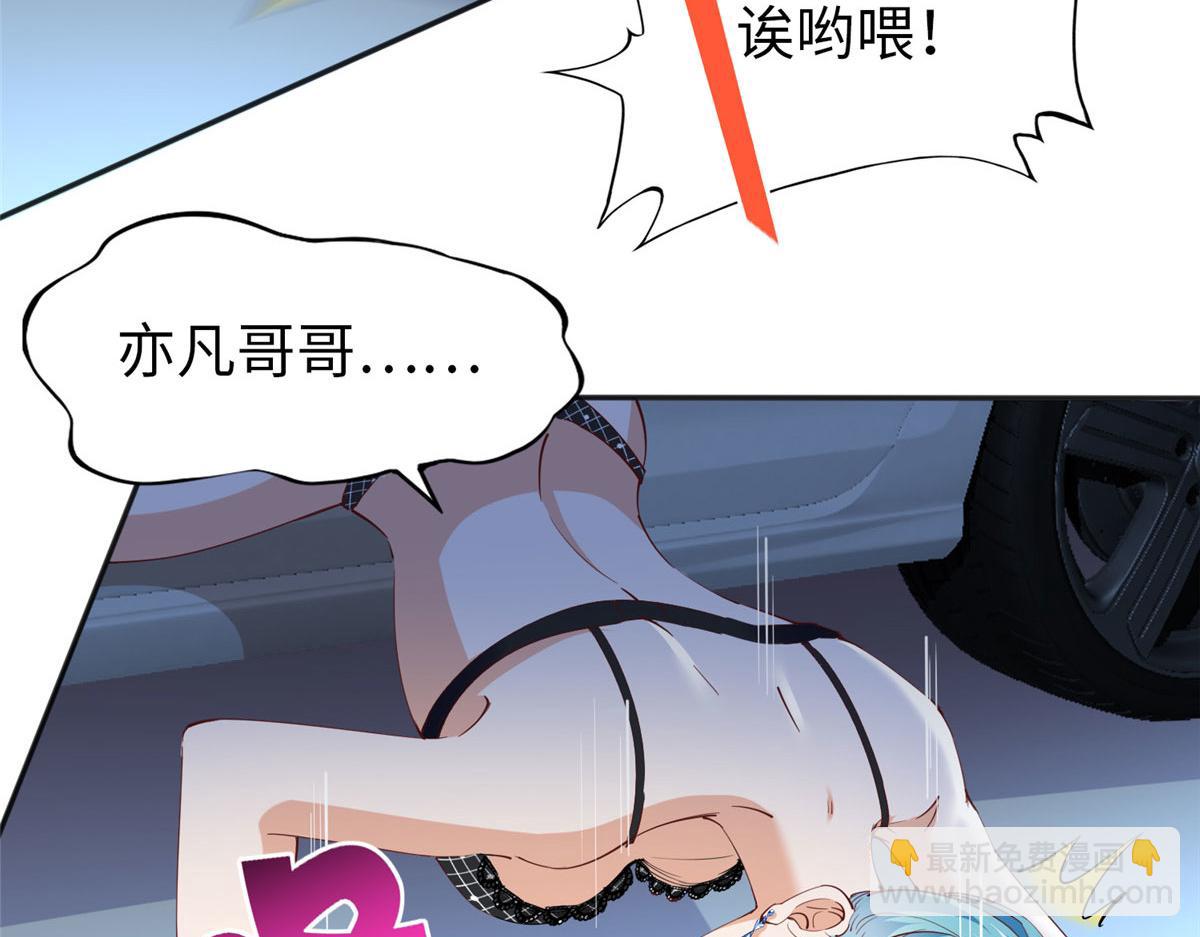 067 作死的黎真真55