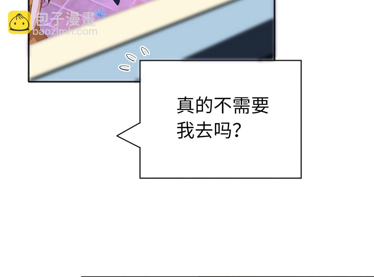 067 作死的黎真真6