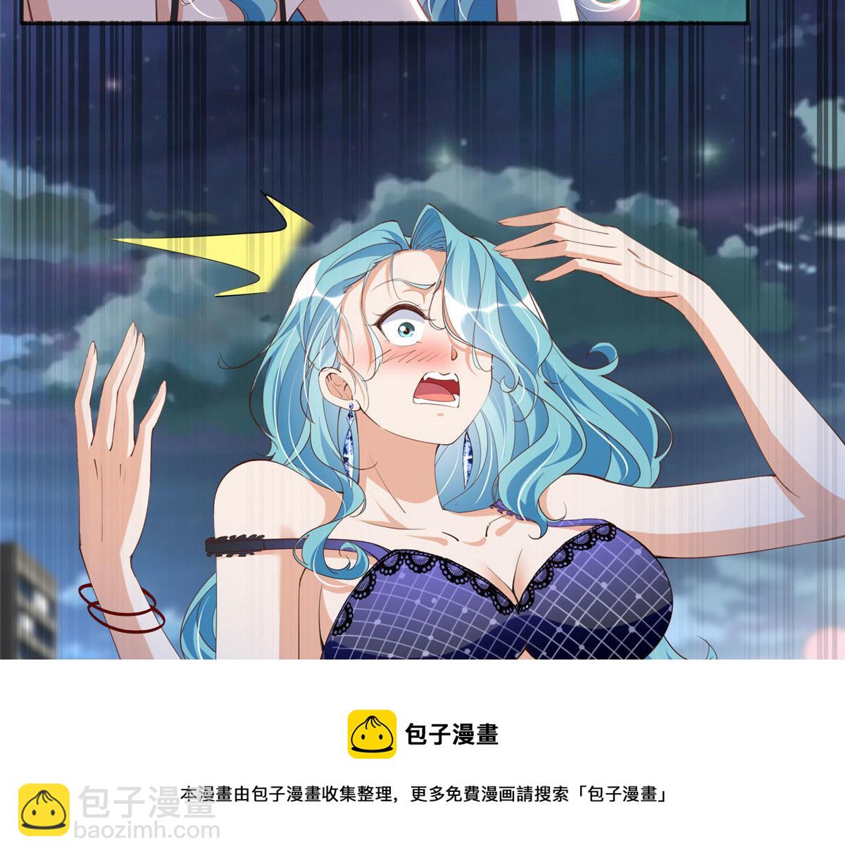 067 作死的黎真真64