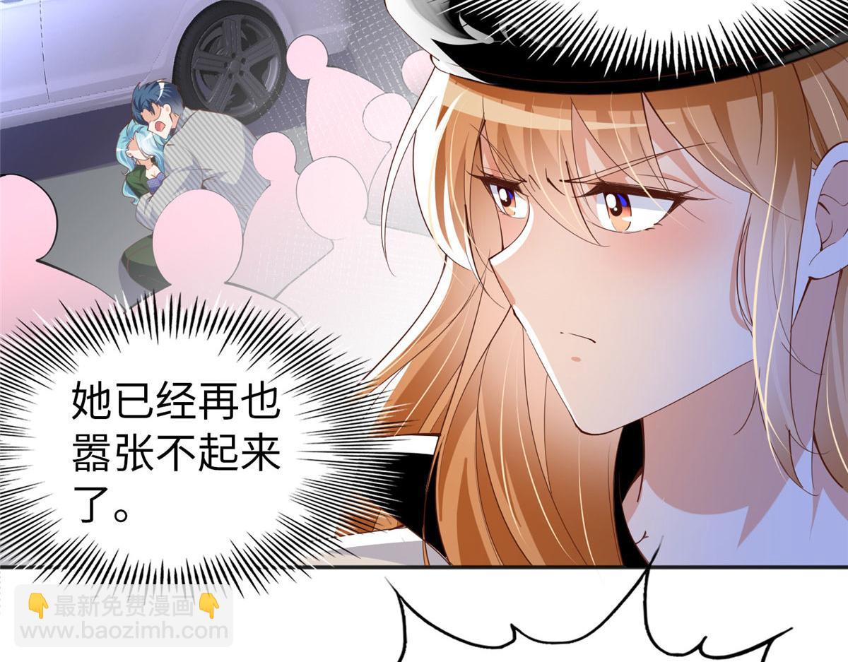 067 作死的黎真真75