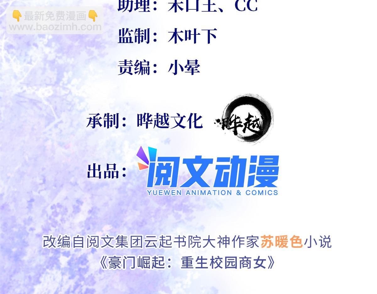 082 做我的金丝雀？1