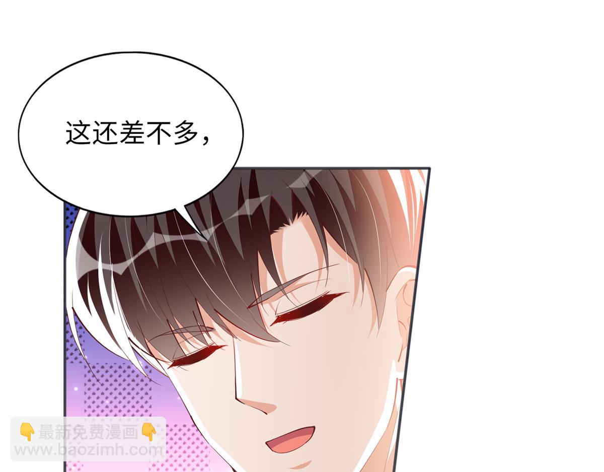 082 做我的金丝雀？18