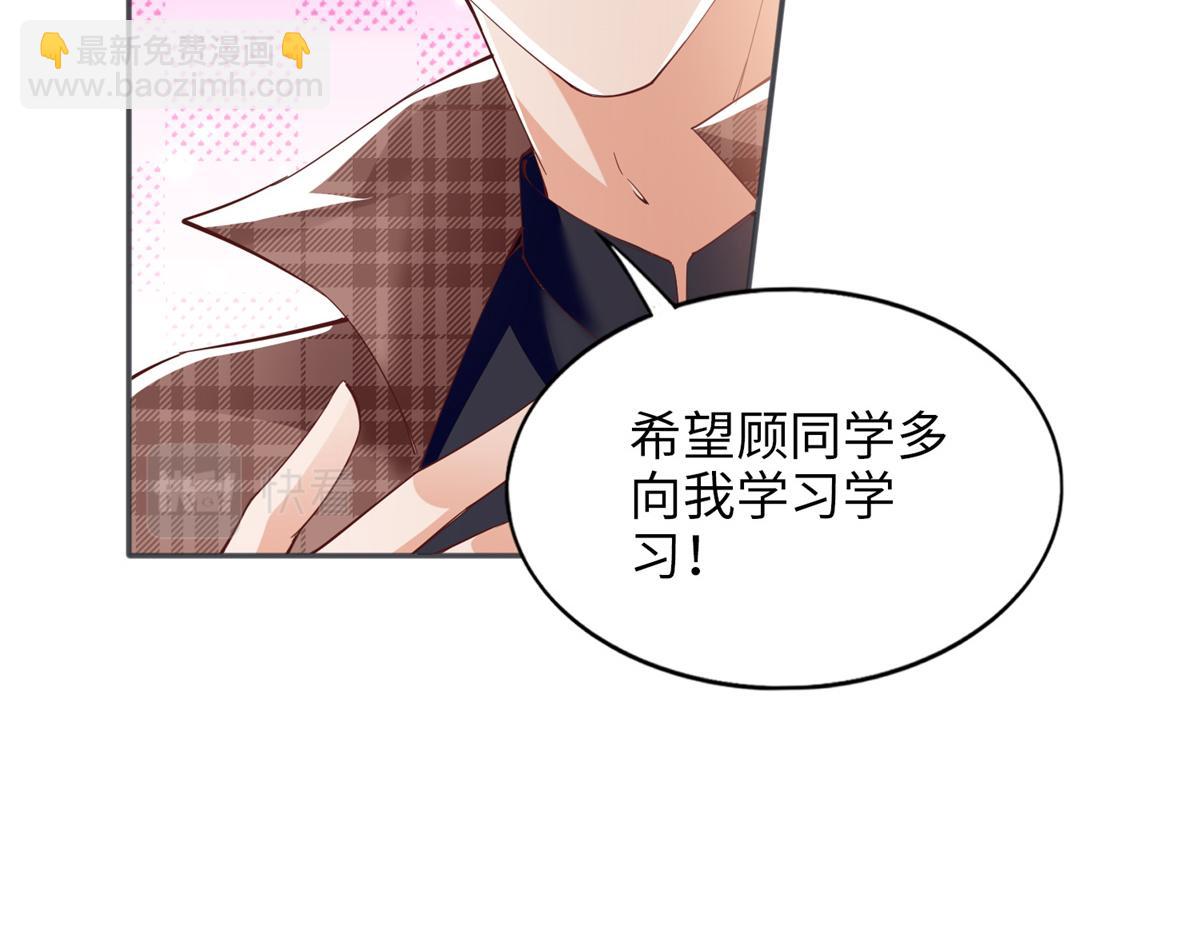 082 做我的金丝雀？19