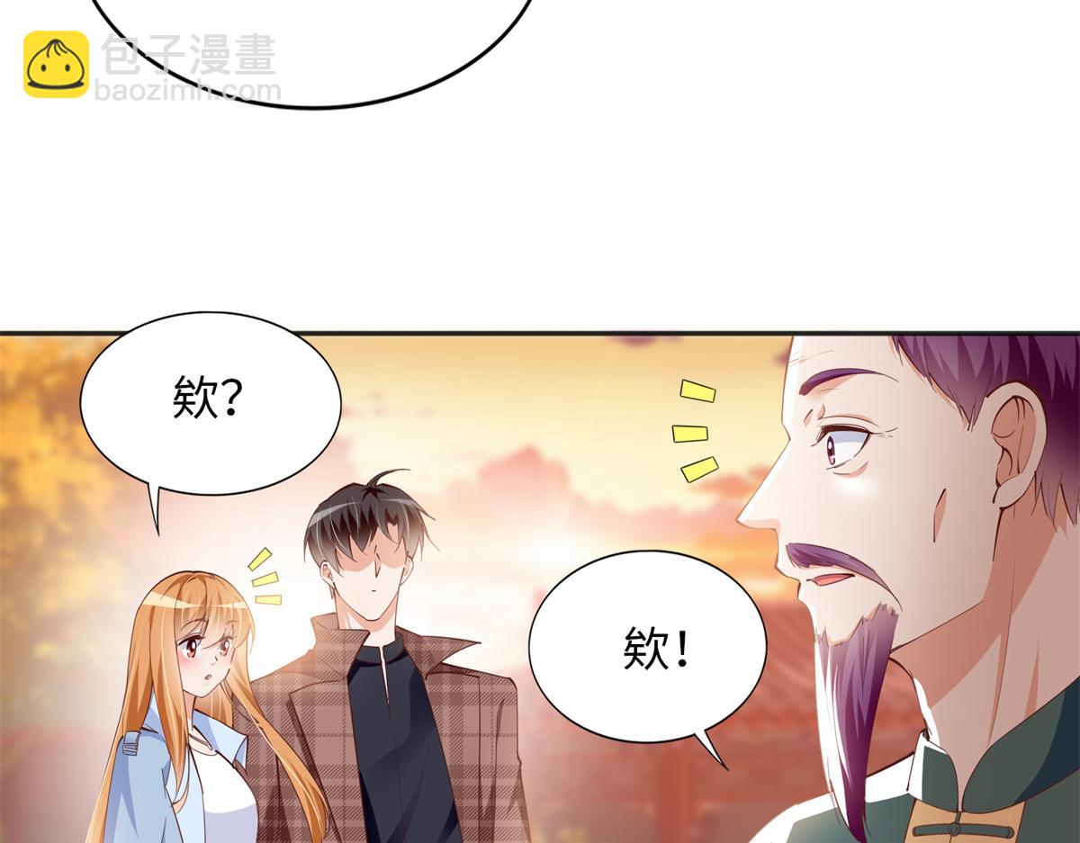 082 做我的金丝雀？24