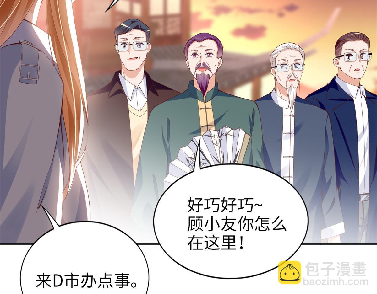 082 做我的金丝雀？27