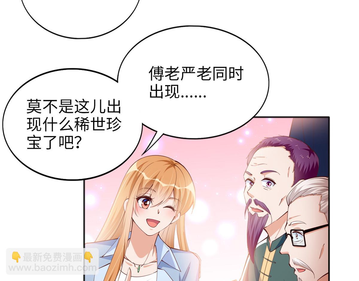 082 做我的金丝雀？28