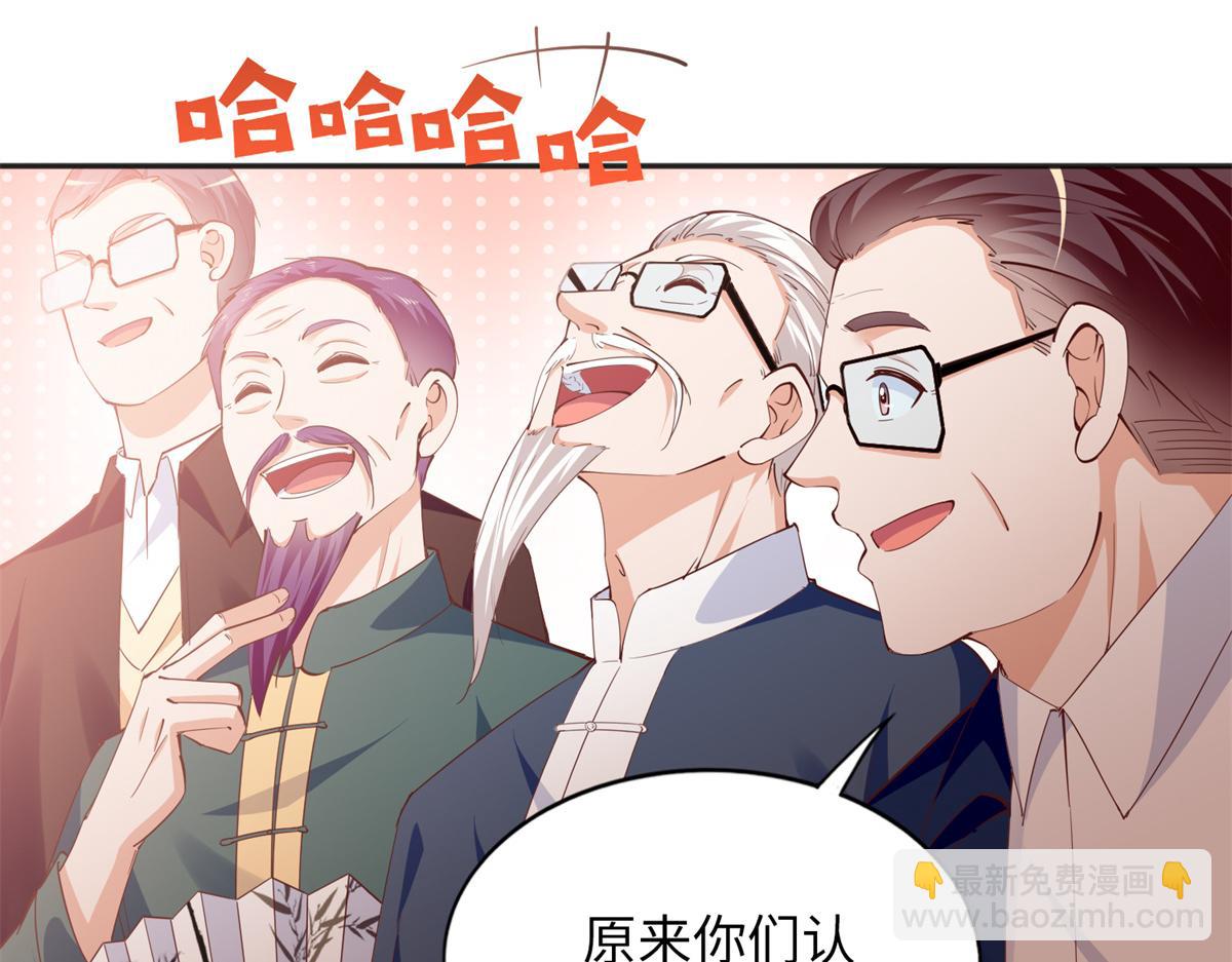 082 做我的金丝雀？31