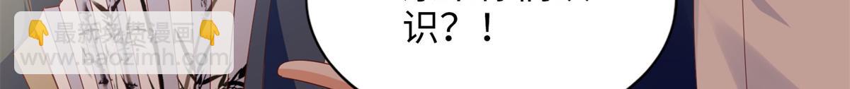 082 做我的金丝雀？32