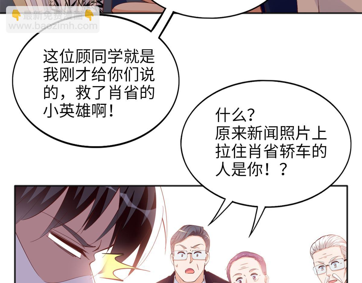 082 做我的金丝雀？33