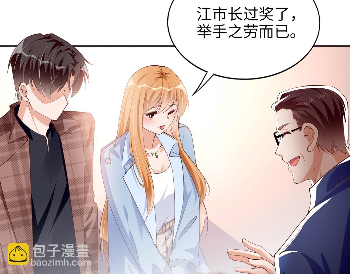 082 做我的金丝雀？36