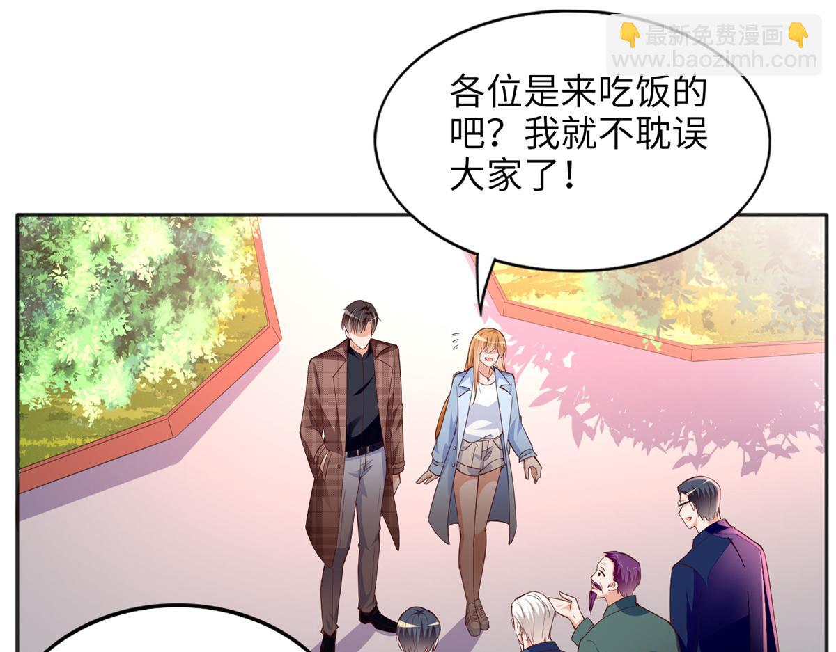 082 做我的金丝雀？39