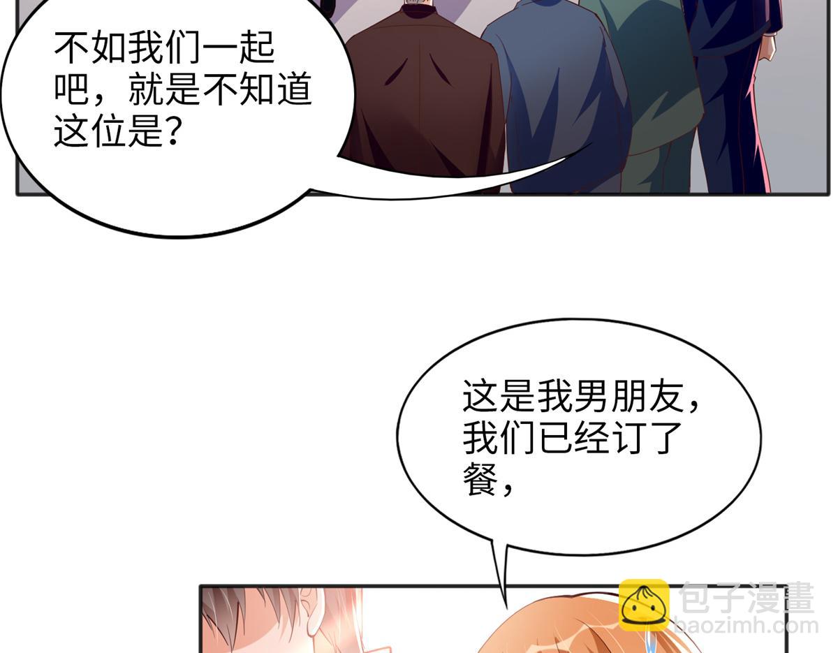 082 做我的金丝雀？40