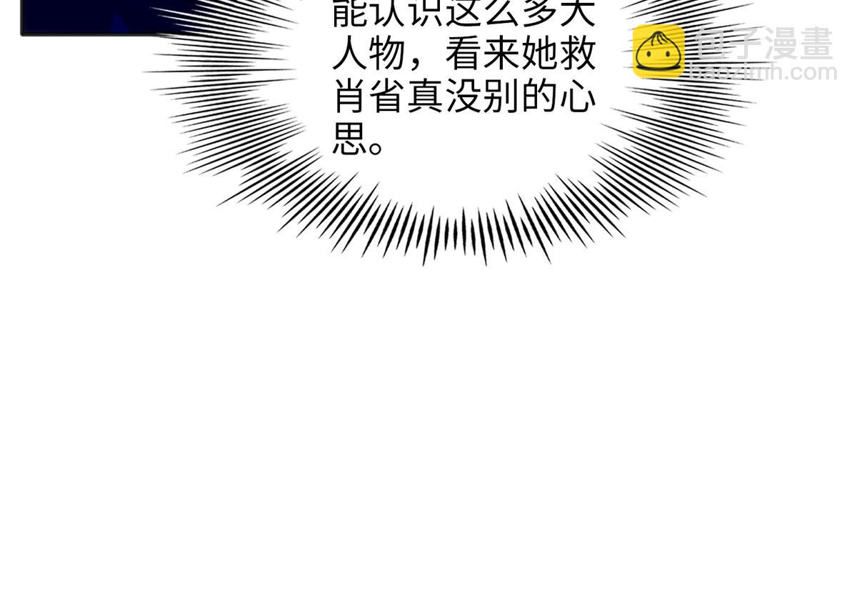 082 做我的金丝雀？45