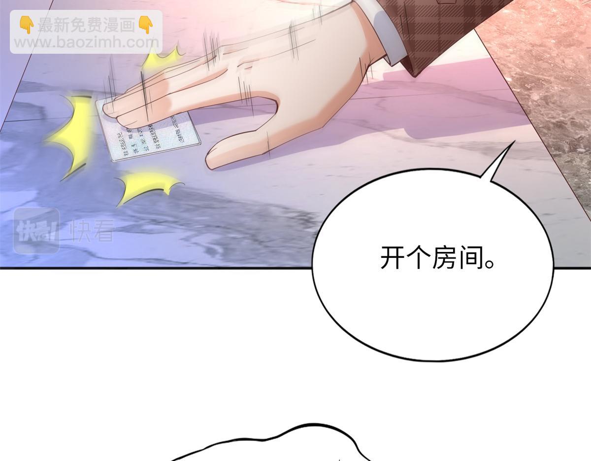 082 做我的金丝雀？53