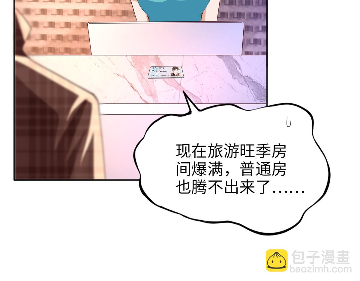 082 做我的金丝雀？55