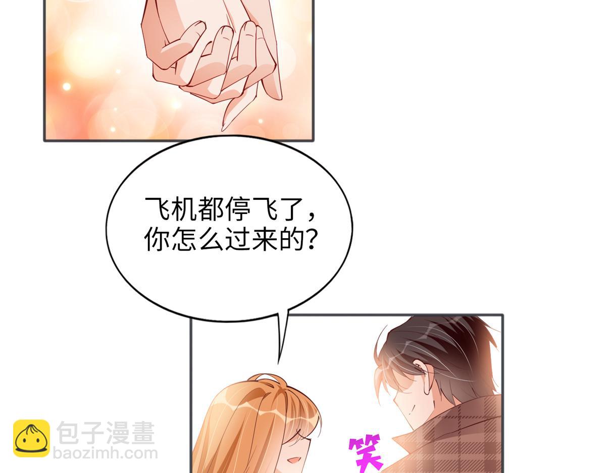 082 做我的金丝雀？6