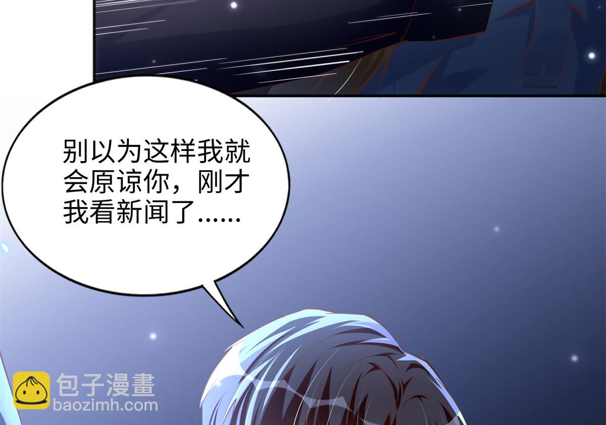 082 做我的金丝雀？63
